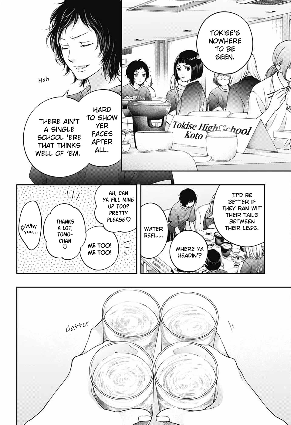 Kono Oto Tomare!, Chapter 113 image 13